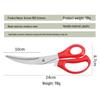 Korean Style Curved Stainless Steel Scissors for Cutting Chicken, Steak, and Barbecue.
