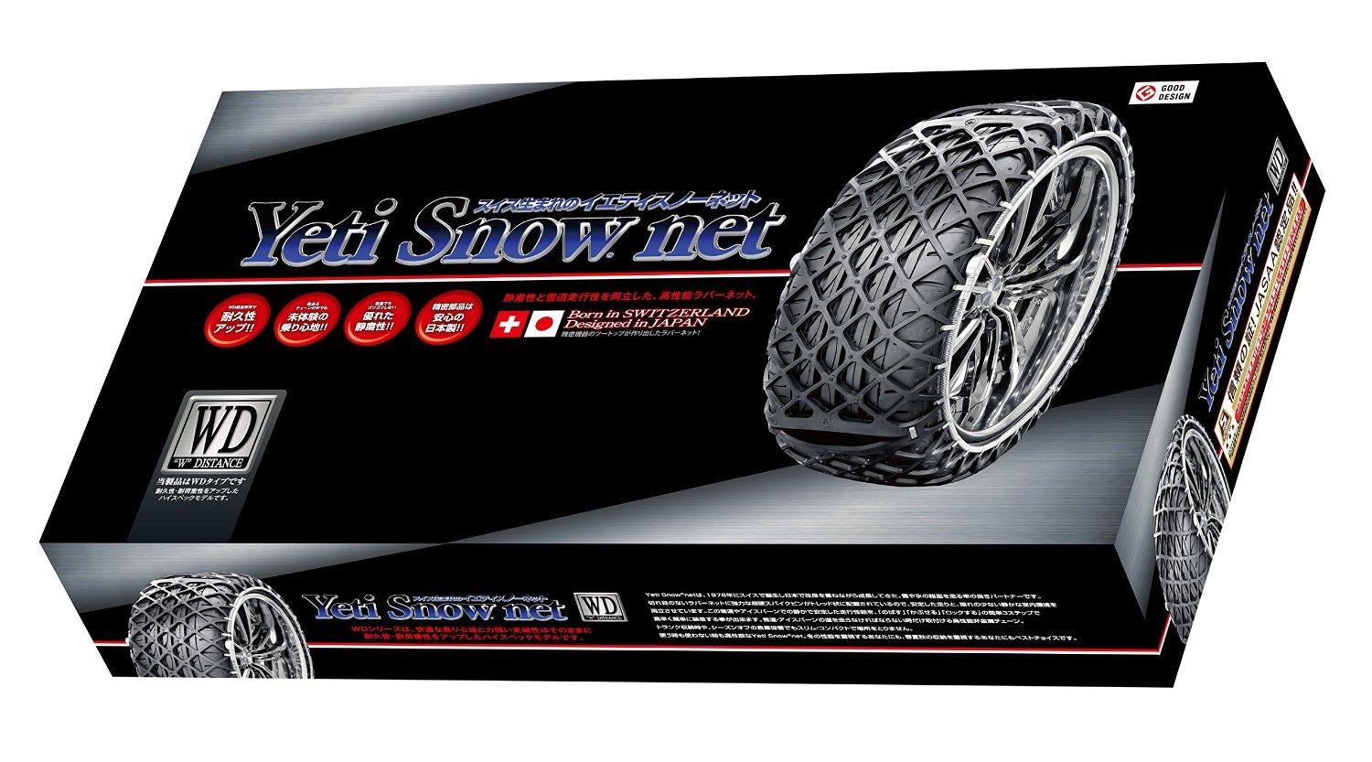 Yeti Snow Net 4289WD 4289WD Fits 235/55R16 225/55R17 235/50R17 235 