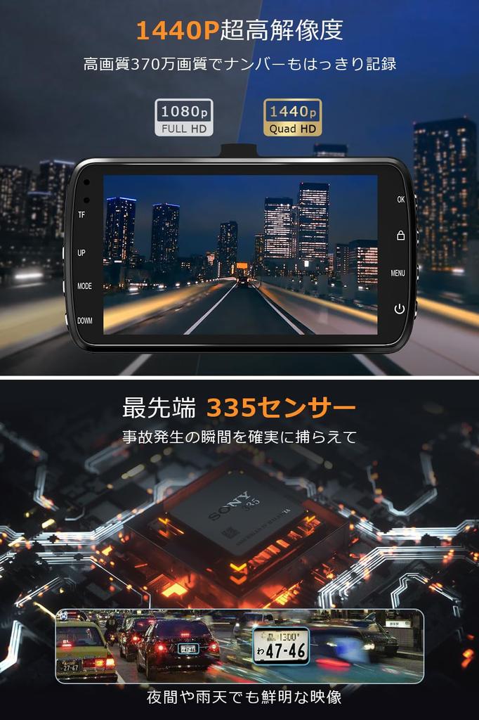 Dash Camera, Front and Rear Camera, 2024 Industry New & 1440P Full HD, Dash