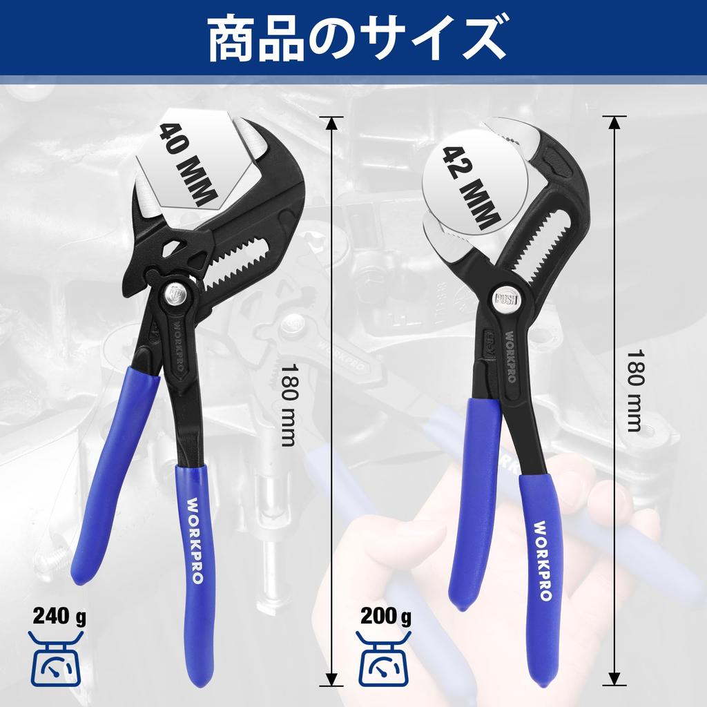 WORKPRO Water Pump Pliers and Pliers Wrench 180mm Total Quick Opening Width Adjustment and for and Nut Loosening Set, 2-Piece Set, Length, Button,