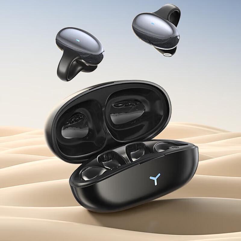 

Newmine HM-20 Open-Ear Bluetooth Clip-On Headphones