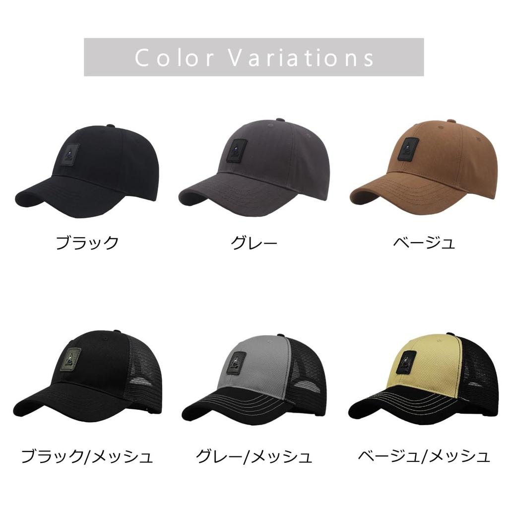 Lopis Deep Extra Long Sun Adjustable Size Men's Cap, Large, 60-68cm, Mesh, Brim, Protection, Stylish, (Beige)