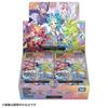 Takara Tomy WX26-CP1 WIXOSS TCG Booster Pack Princess Orchestra Selector Box