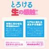 Hatopura Paket Onahole G [Neue Ausgabe] HON-MONO Nicht-penetrierend (Früher PROJEKT)