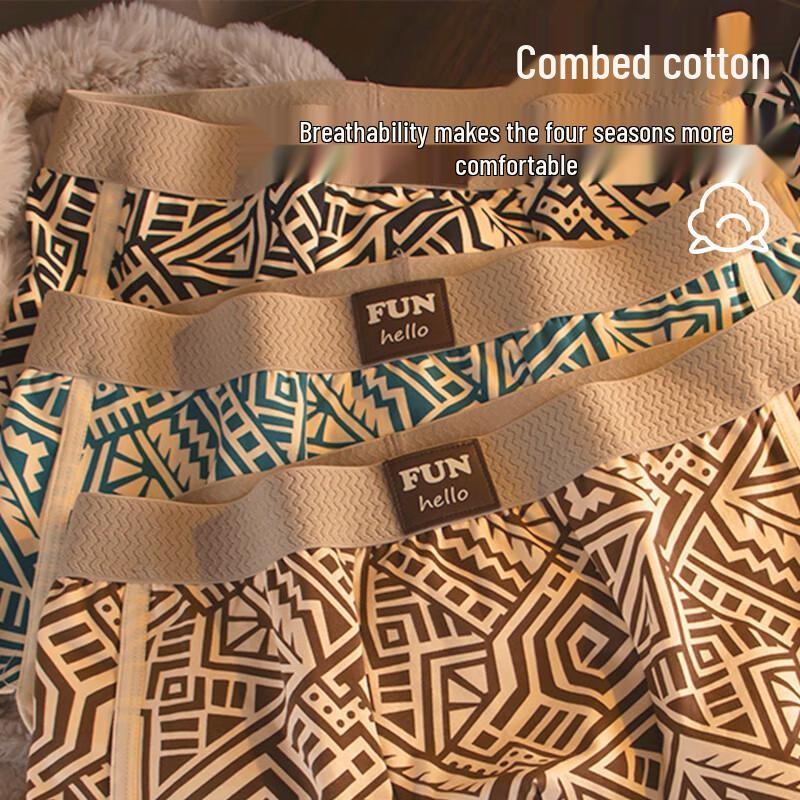 Men's Modal Cotton Antibacterial Boxer Briefs 3-Pack