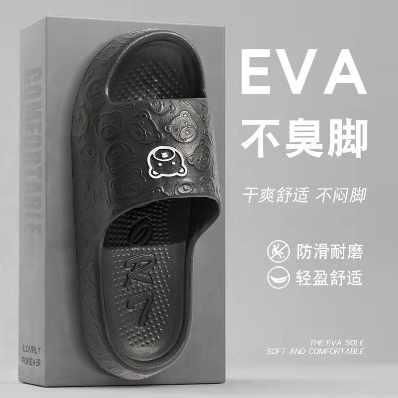 Pregnant Women's Non-slip Slippers Women's Summer Indoor Home Thick-bottomed Bathroom Household Eva Does Not Stink Feet Cool Slippers Outer Wear