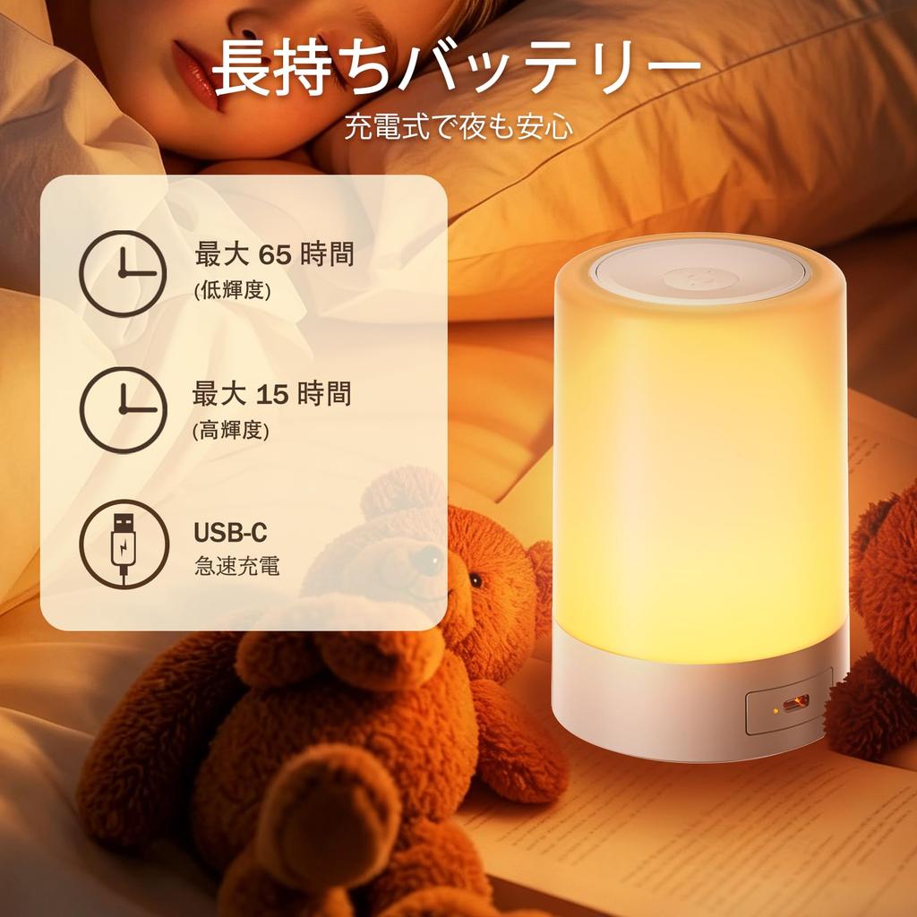 G Keni Nursing Light Night Light Touch Control Stepless Dimming Memory Function USB Rechargeable Cordless Warm White Bedside Lamp for Nighttime