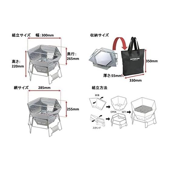 [Amazon.co.jp Limited] CAPTAIN STAG Bonfire Stand Barbecue Stove Grill 2-in-1 Hexa Stainless Steel Fire Grill M Size Stainless Steel Storage Bag