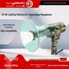 Leigongwang CR-96 Illuminated Waterproof Camouflage Megaphone