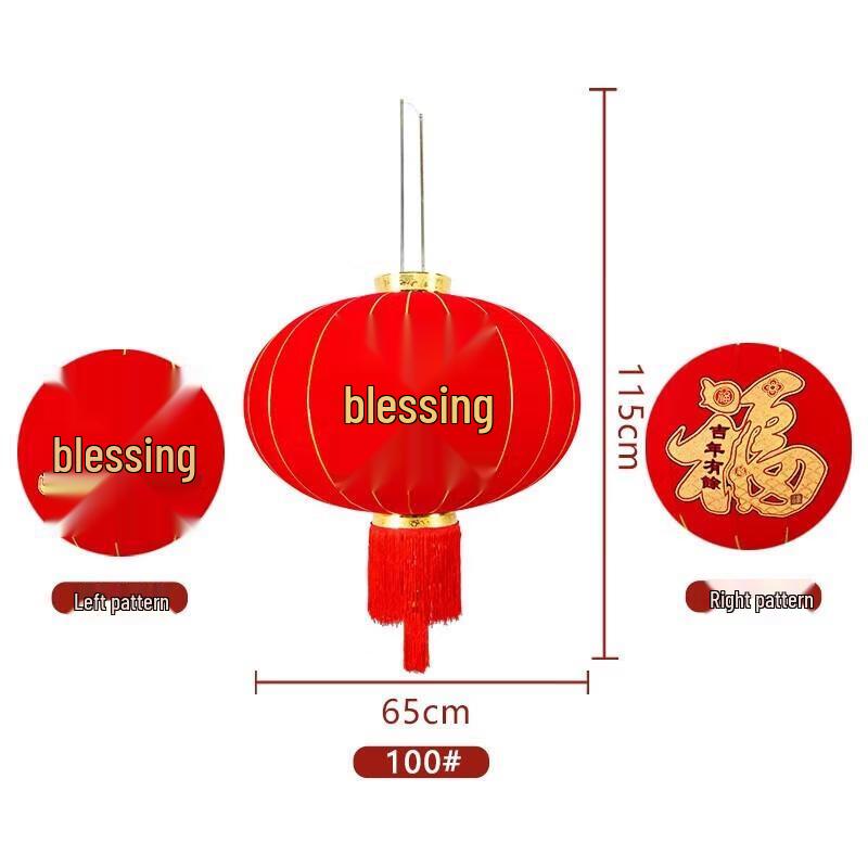 Traditional Red Decorative Lantern (Pair)