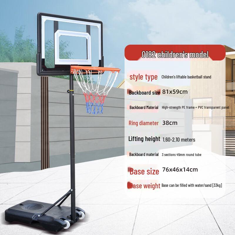 Adjustable Portable Outdoor Kids Basketball Hoop