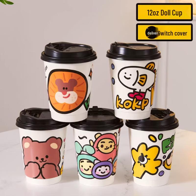 Sheng Bi Lai Disposable Coffee and Milk Tea Cups with Lids