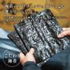 Kaneiwa Gokusen Premium Roasted Seaweed Nori Sheets from Ariake Sea Early Harvest 10 Sheets for Sushi and Onigiri