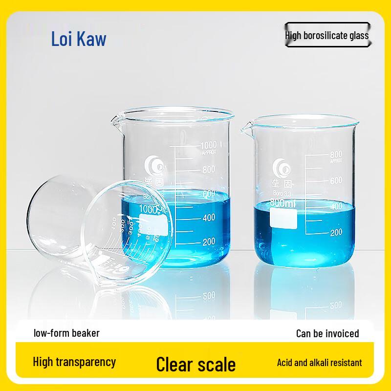 Leigu Low Form Borosilicate Glass Beaker Low Form