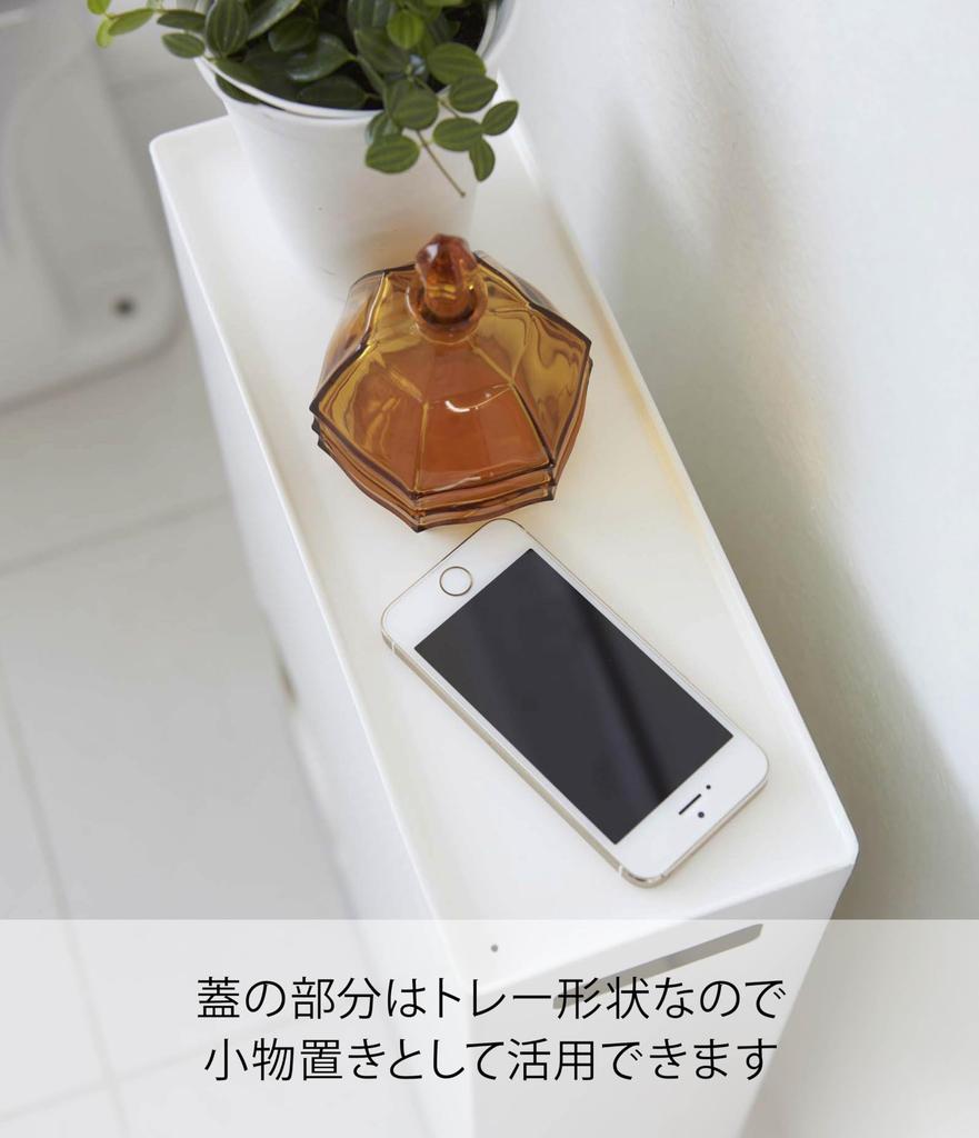 Yamazaki Toilet Paper W33 x x Holds 12 2294 Storage, White, Approx. D12.5 H48cm, Plate, Rolls, Slim,