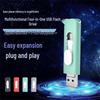 Зберігання даних – USB флешки