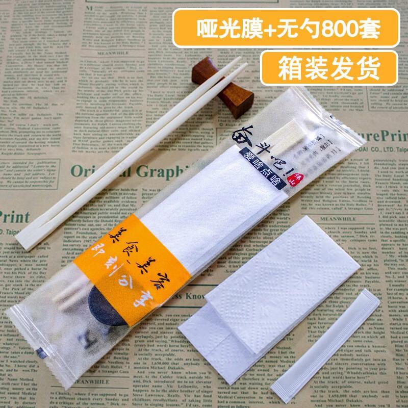 Xihe Disposable Bamboo Chopsticks