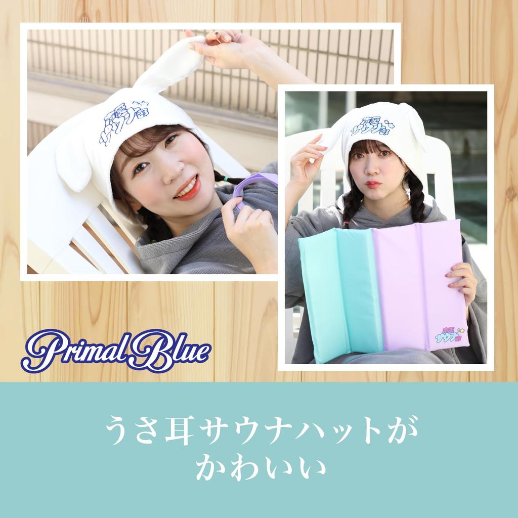 [Primal Blue] Voice Actor Sauna Club (Mirai Sasaki, Ayasa Ito) Model Bunny Ear Sauna Hat White