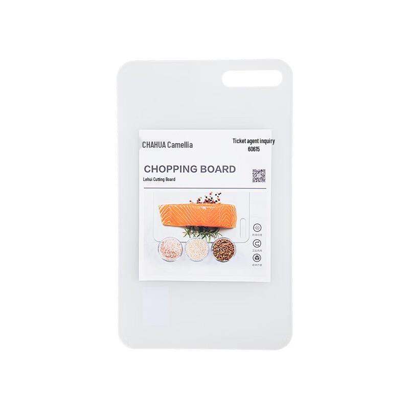 

CHAHUA Small Double-Sided Plastic Cutting Board