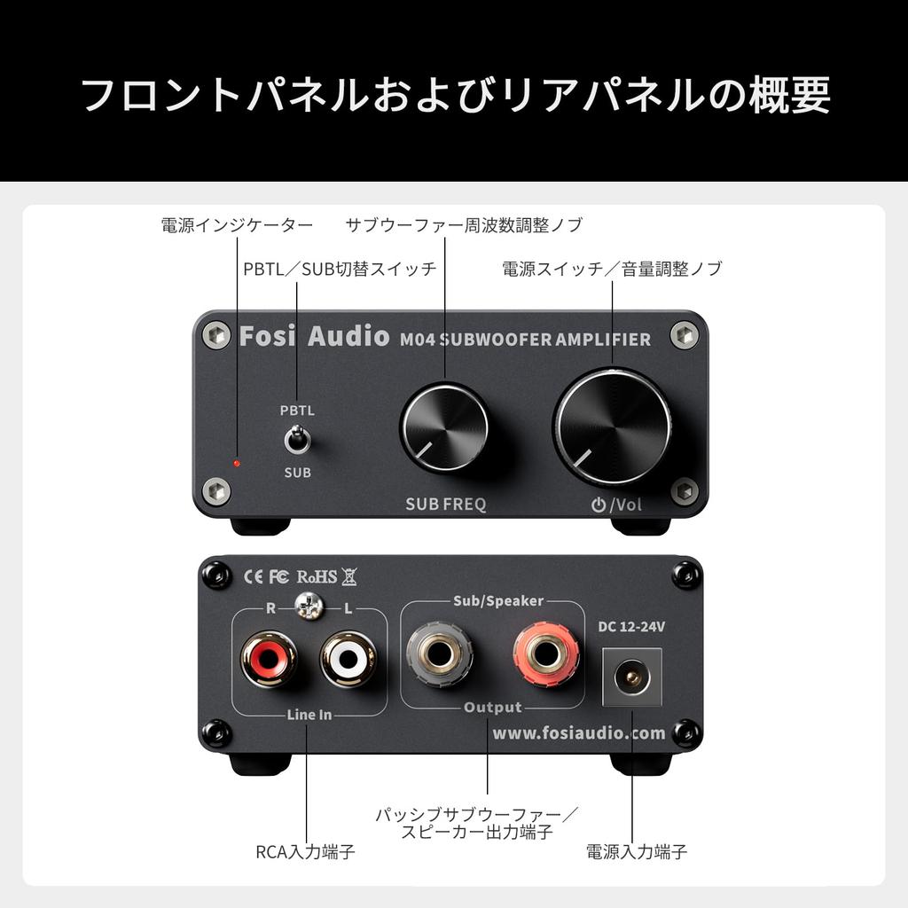 Fosi Audio M04 100W Subwoofer Amplifier Mini Stereo Mono Power Amplifier TPA3116 Chip PBTL for Home Audio and Video with Power Adapter