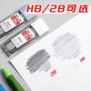 2B/HB Mechanical Pencil Leads Set 0.5/0.7mm Automatic Pencil Core Student Writing Painting Refills Office School Supplies