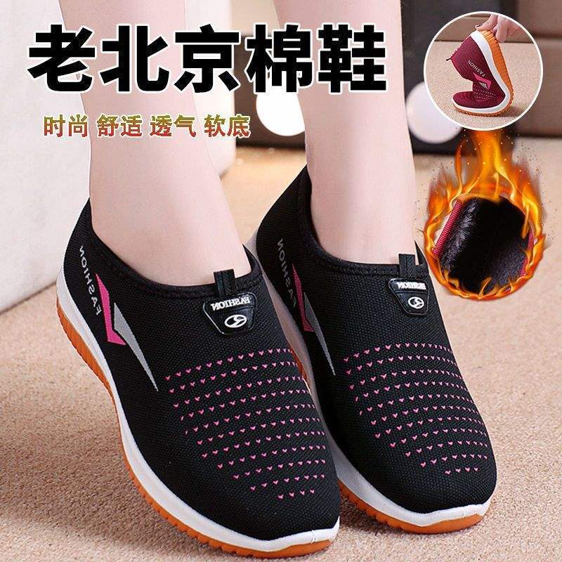Stoffschuhe Einzelne Schuhe Weiche Sohle Rutschfest Mutterschuhe Flache Sohle Ein Pedal Mittleres und älteres Alter Schuhe Frühling und Herbst