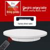 360° Large Load Electric Turntable for Video & Photography Display