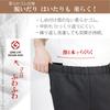 Atrean Warm Pants with a 55cm Inseam Winter Warmth for Full Elastic Pants Fleece-Lined [9365] Seniors, (Chain, LL)