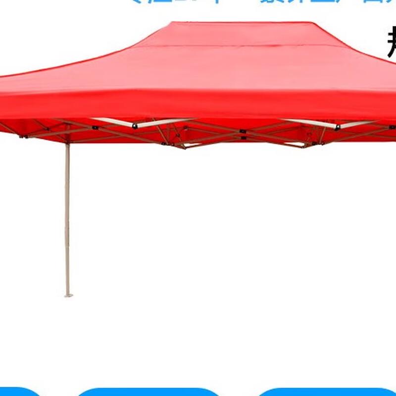 OEING 3x4.5m Folding Event Tent