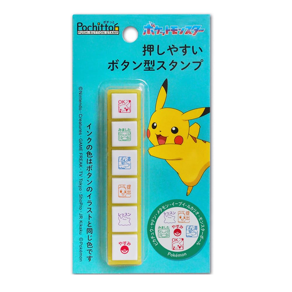 Kodomo no Kao Pokemon Pochitto Six 2875-002