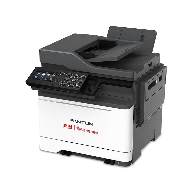 Pantum CM5055DN Color Laser Multifunction Printer CN plug (adapter included)
