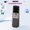 Cross-border 8800S Slider Keypad 2G Phone for Students