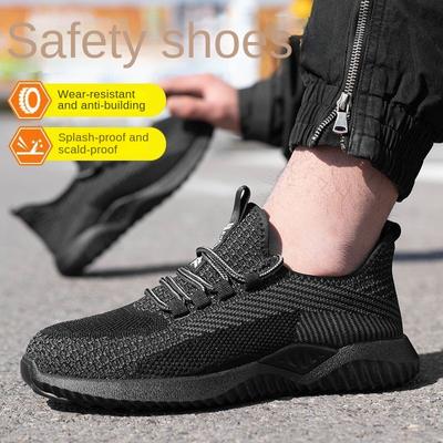 Labor Insurance Shoes Insulation 6KV Men's Anti-smash, Anti-piercing, Anti-tie, Deodorant, Breathable and Anti-manufacturing