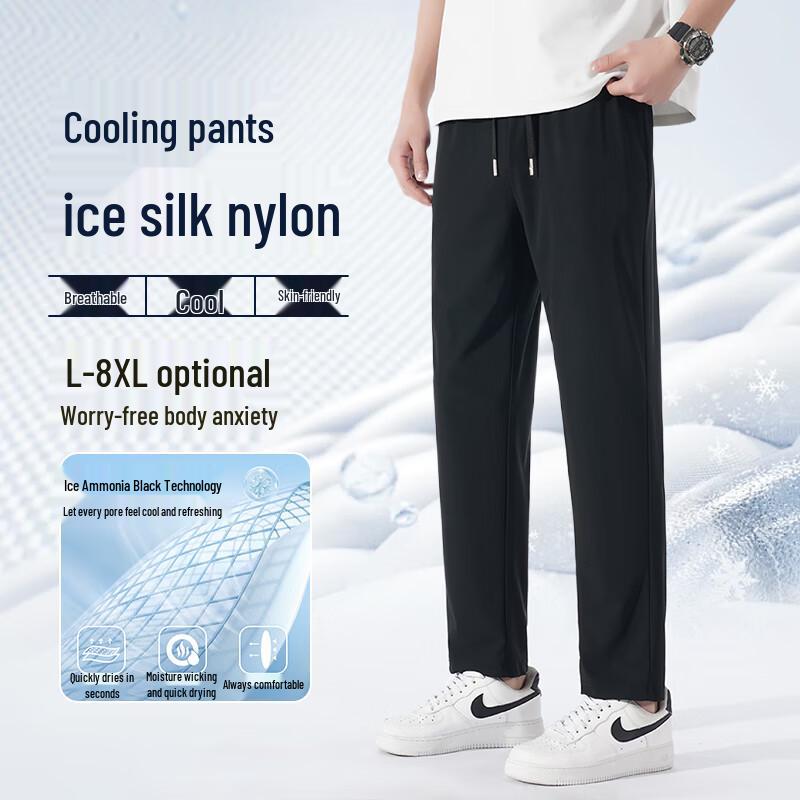Men s Ice Silk Straight Leg Casual Pants 5XL