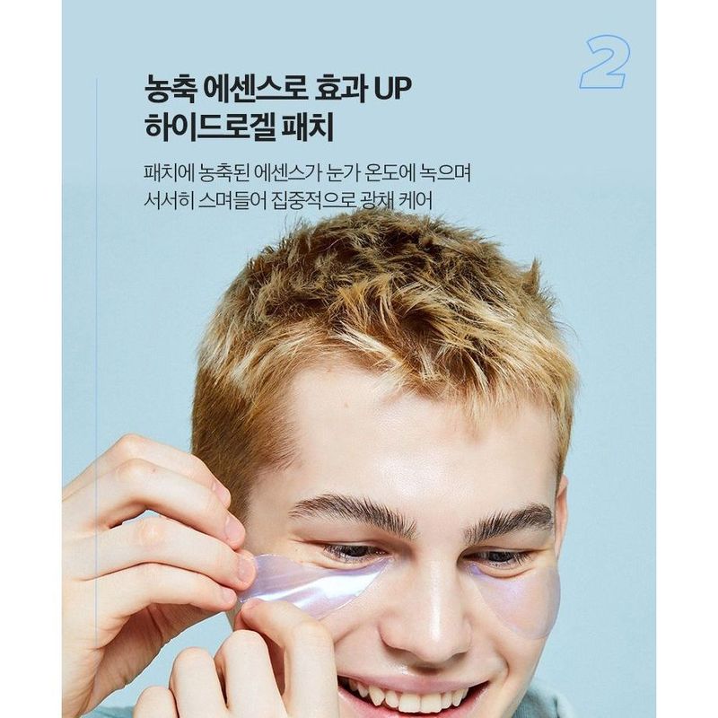 I DEW CARE Starlit Kitten Brightening Hydrogel Eye Patch Set