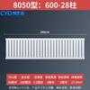 Chuangyi Ding Thickened 8050 Carbon Steel Radiator