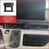 Suitable for Honda Accord Crv Haoying Lingpai Jade Fit Civic Xrv Special Mobile Phone Car Holder Base