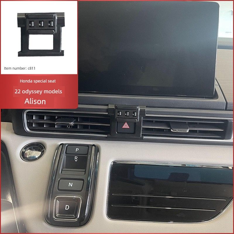 Suitable for Honda Accord Crv Haoying Lingpai Jade Fit Civic Xrv Special Mobile Phone Car Holder Base
