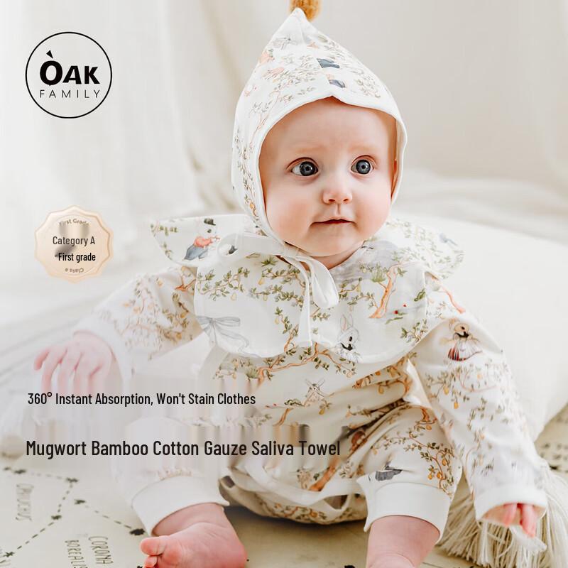 OAK FAMILY Bamboo Cotton Muslin Bib OS