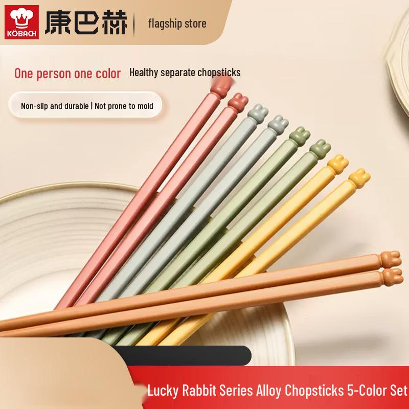 Kobach Lucky Rabbit Alloy Chopsticks