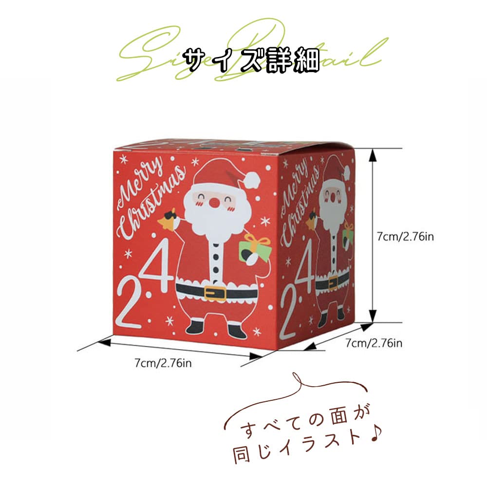 Advent Calendar Boxes Only Paper Set of 24 Christmas Calendar Countdown Calendar Wrapping Gift Decoration Ornament Until the 24th Paper SDGs Print