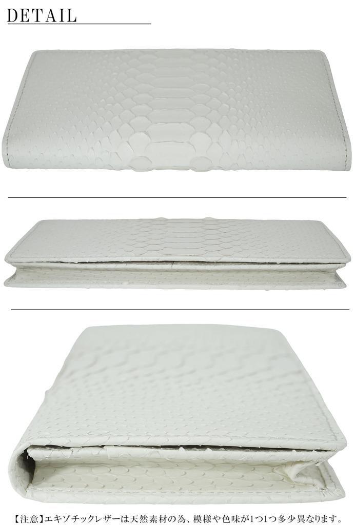 White Japanese-made python (nishikihebi) long wallet for men and women. Made from a single piece of genuine, unparalleled snakeskin leather. Bifold