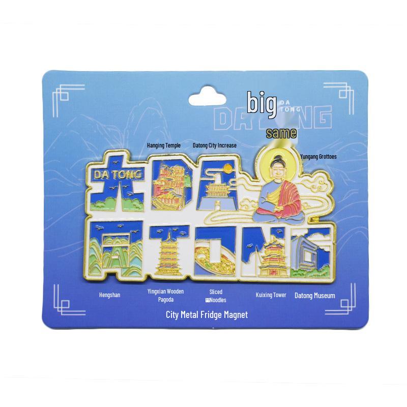 Yungang Grottoes Yingxian Wooden Pagoda Metal Fridge Magnet Souvenir