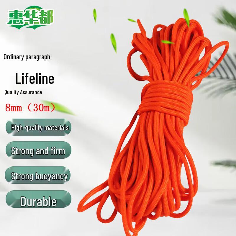 Polypropylene Rescue Float Rope