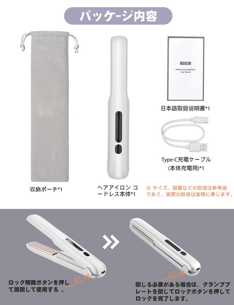 Cordless Hair 18mm Curling Temperature 30s Fast Automatic Power Activation Rechargeable Hair for Business and Travel Iron, 2-Way Design, Plates, &