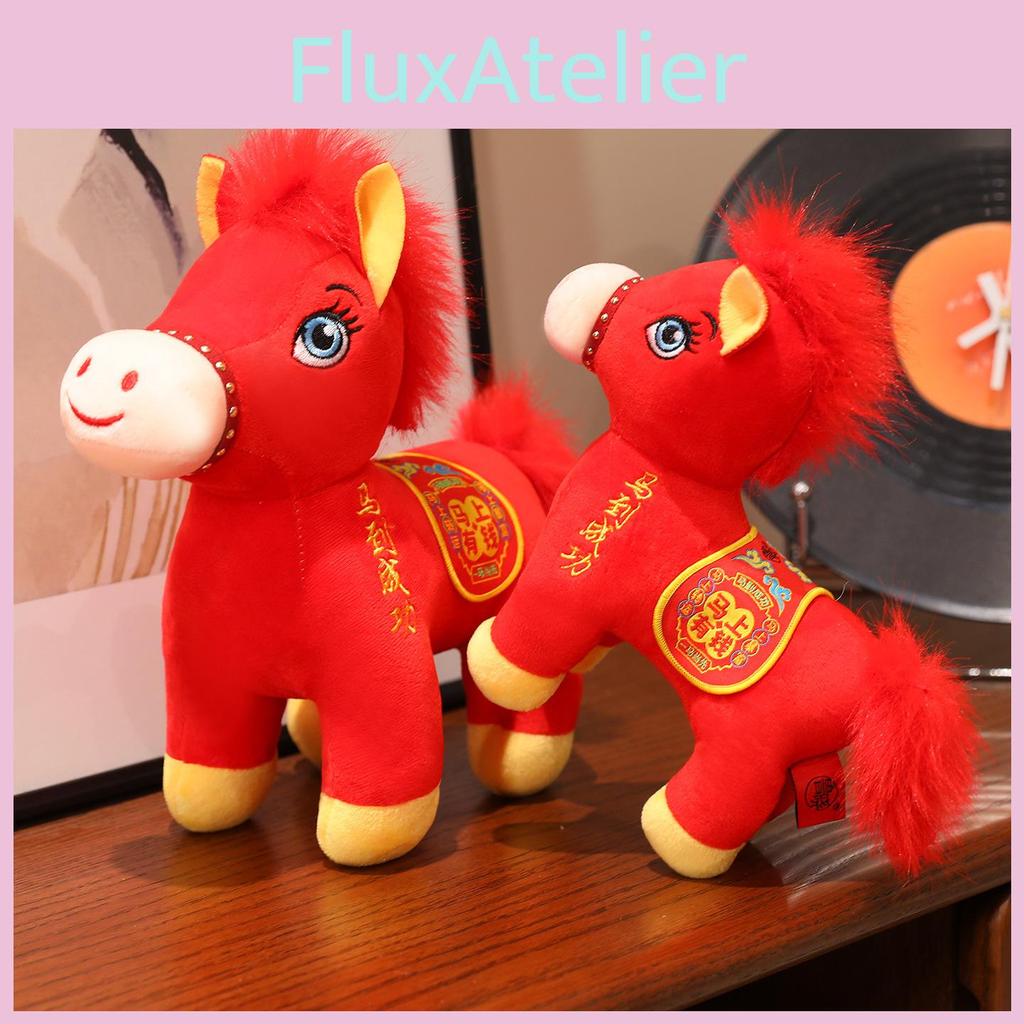 Chinese Zodiac Horse Plush Toy With Pp Cotton Filling For Lunar New Year Gifts