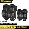 Motorcycle Knee Elbow Guards Set Men Cycling Protective Gear Safety Armor Windproof Anti-Fall Riding Equipment
