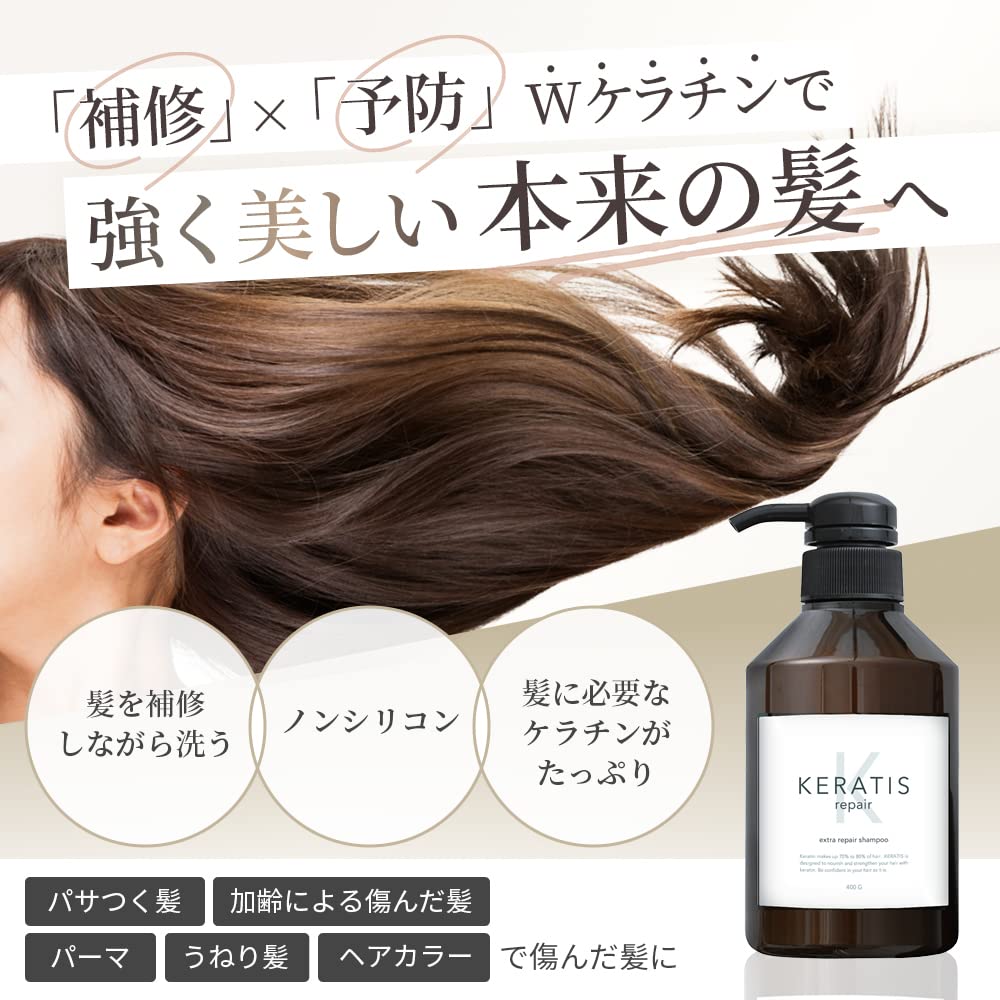 KERATIS repair keratin shampoo 400g 1 piece