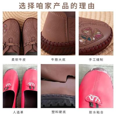 Hy Leder Mutter Schuhe Mittelalterliche und ältere bequeme weichsohlige Damen Schuhe Ein-Pedal Einzel Schuhe altes Peking lässig rutschfest flacher Boden