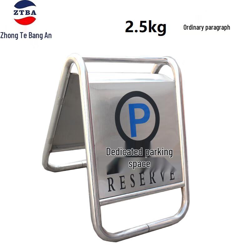 Stainless Steel A-Frame Parking Sign 2.5KG
